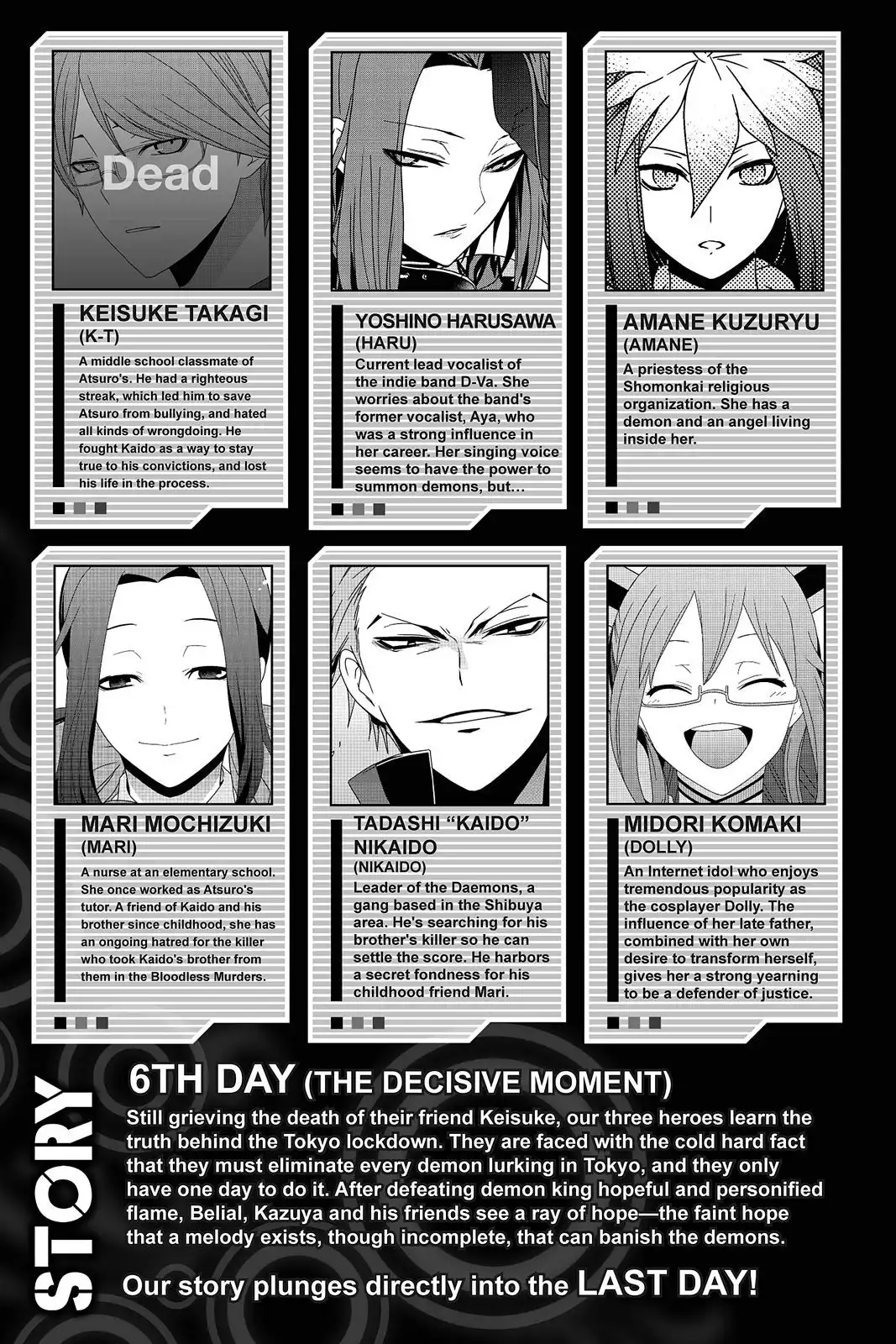 Devil Survivor Chapter 33 4